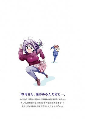 てんぷる 13 アフタヌーンKC : 吉岡公威 | HMV&BOOKS online
