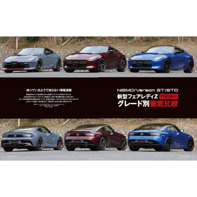 ESSENCE 雑誌 セット 7/4ｰ7/31 3600WAONポイント進呈】コンビ ホワイトレーベル THE S