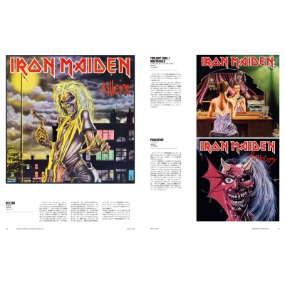 アイアン メイデン写真集 Killers - アイアン・メイデンのアルバム - Apple Music