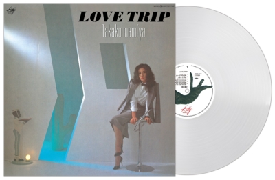 間宮貴子/LOVE TRIP