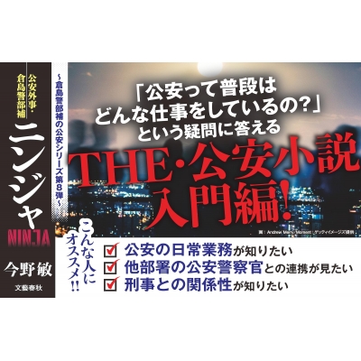 無告の記  全3巻  岩倉政治 無告の記 全3巻 岩倉政治 文学・小説