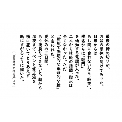 ジジイの昭和絵日記 : 沢野ひとし | HMV&BOOKS online