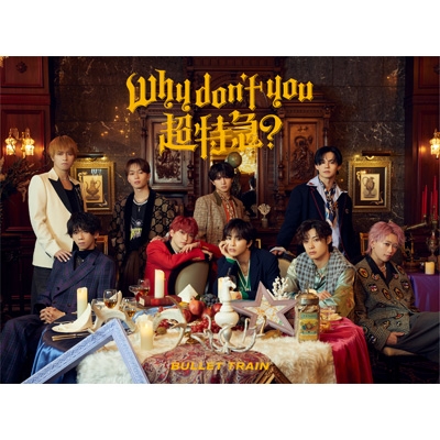 超特急／Why don't you 超特急？（完全生産限定盤