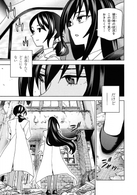 すべての人類を破壊する。それらは再生できない。　1〜12巻　特典付き すべての人類を破壊する。それらは再生できない。 1〜12巻 特典付き