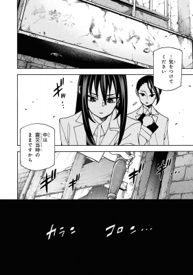 すべての人類を破壊する。それらは再生できない。 18 カドカワ