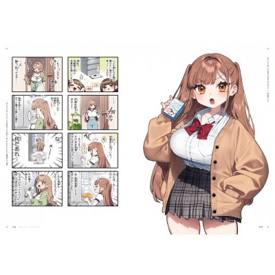 咲良ゆき画集 : 咲良ゆき | HMV&BOOKS online : Online Shopping