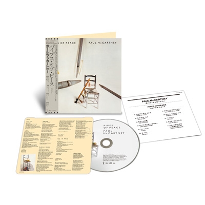 Pipes Of Peace : Paul McCartney | HMV&BOOKS online : Online