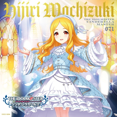 THE IDOLM@STER CINDERELLA MASTER 070-072 COOL -SELECTION