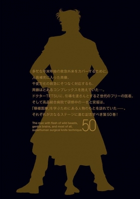 K2 50 イブニングKC : 真船一雄 | HMV&BOOKS online - 9784065397329