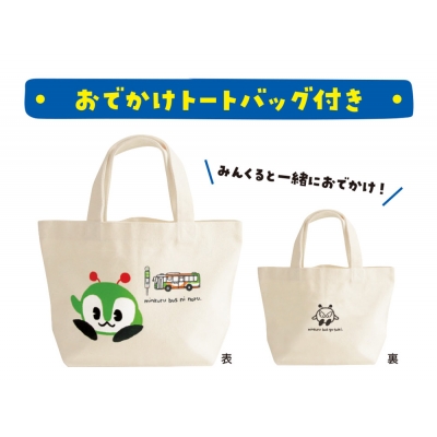 日本の歴史 全巻セット トートバッグ付き （sweet (スウィート
