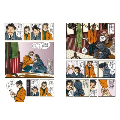 菜 Complete Edition 3 : わたせせいぞう | HMV&BOOKS online