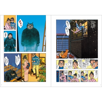 菜 Complete Edition 3 : わたせせいぞう | HMV&BOOKS online