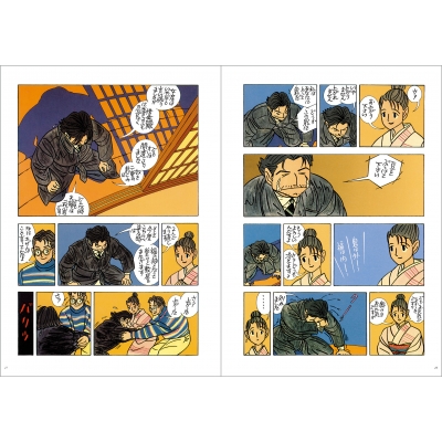 「菜」 全巻セット わたなべまさゆき 菜 Complete Box Ⅰ 菜 Complete Edition 1・2・3巻セット2025年