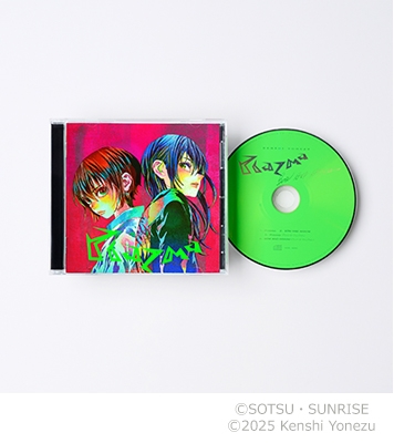 Amazon.co.jp: Plazma / BOW AND ARROW (ハロ盤) (特典なし