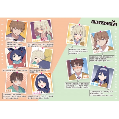 一途な彼女 恵　12月度クライマックスチャレンジ（富士見ファンタジア文庫） なぜ逃げるんだい?僕の召喚獣は可愛いよ 2 富士見ファンタジア