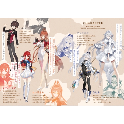 召喚ッ！RRR富士見ファンタジア文庫 富士見ファンタジア文庫買取ならカードラボ！