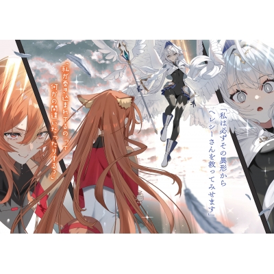 召喚ッ！RRR富士見ファンタジア文庫　4枚 なぜ逃げるんだい?僕の召喚獣は可愛いよ 2 富士見ファンタジア