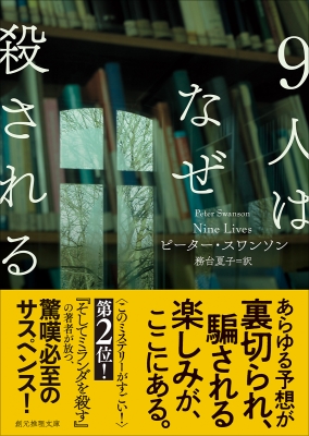【中古】 図書館の評価を高める 顧客満足とサービス品質/丸善出版/ピーター・ハーノン 図書館の評価を高める: 顧客満足とサービス品質 | Peter Hernon