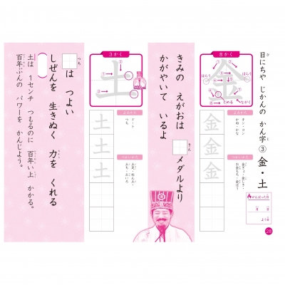 kahono ※プロフ必読さん専用　小学1年漢字一文字トランプカード他 51GTKRMGZWL._UF350,350_QL50_.jpg