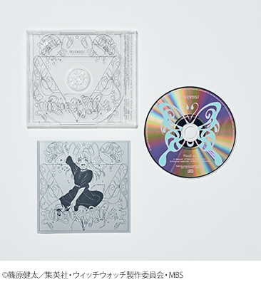 Watch me!【完全生産限定盤】 : YOASOBI | HMV&BOOKS online