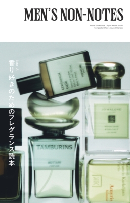 mélange 写真展 ZINE 豊田裕大 ポストカード3枚セット 2025年最新】豊田裕の人気アイテム - メルカリ