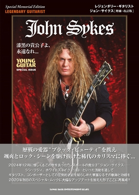 John Sykes ジョン・サイクス 大阪 1998 CD John Sykes ジョン・サイクス/Ultra Rare Studio Recordings Upgrade