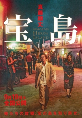 心行の解説　公演集　上巻　下巻　二冊セット 天上天下 全22巻 完結セット (ヤングジャンプコミックス) | 大暮