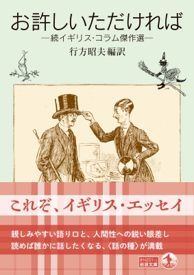 イギリス社会思想批判 : 解き放たれたエゴイズム Amazon.co.jp: イギリス社会思想批判: 解き放たれたエゴイズム