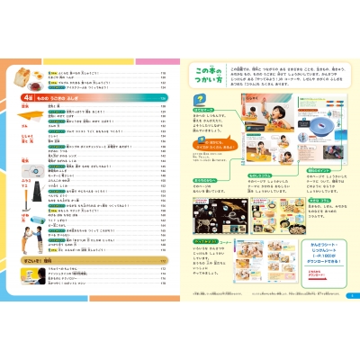 数学 理科 図鑑 事典 6点セット 角川の集める図鑑GET！ シリーズが2025年5月28日で創刊5周年