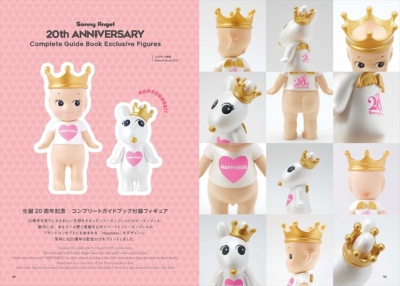 20周年フィギュア特典付き「Sonny Angel 20th ANNIVERSARY