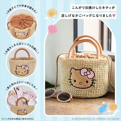HELLO KITTY かごバッグBOOK summer shell ver. : ブランド付録