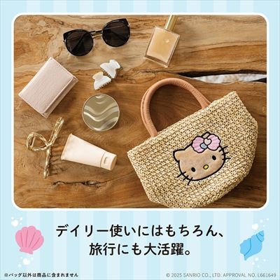 ミキティさん専用　かごバッグ HELLO KITTY かごバッグBOOK summer shell ver. : ブランド付録