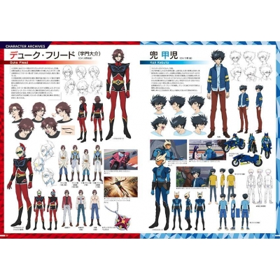 h*u様 UFOロボ　グレンダイザー大百科 グレンダイザーU超百科 | 講談社 |本 | 通販 | Amazon