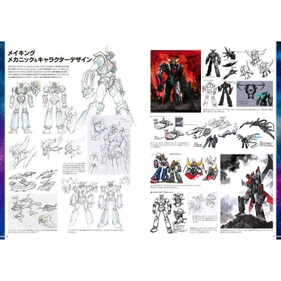 h*u様 UFOロボ　グレンダイザー大百科 h*u様 UFOロボ グレンダイザー大百科 - メルカリ