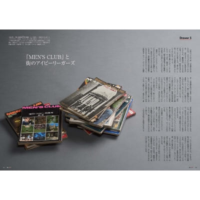 Mr.IVY Kros Toshiyuki Style Book : くろすとしゆき