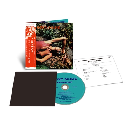 Stranded 【生産限定盤】＜SHM-CD+紙ジャケット仕様＞ : Roxy