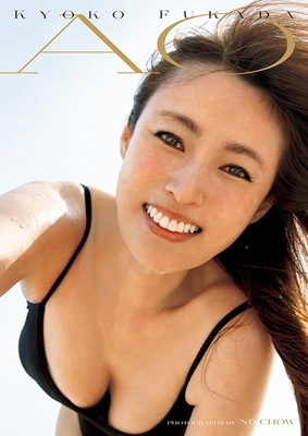 深田恭子写真集 16冊セット 71RS1l2O2KL.SR160,240_BG243,
