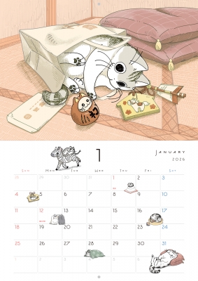 ★新品・未開封★夜は猫といっしょ 長座布団 座布団 クッション 猫 ネコ ねこ かわいい 椅子 フロア