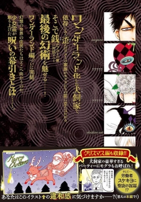 出禁のモグラ 10 CD付き 特装版 講談社キャラクターズA : 江口