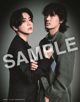 うのにもお得な情報満載！ 綾野剛他】anan&クリアファイル (9点