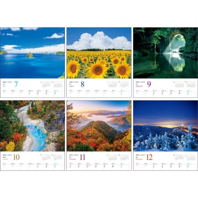 Jtbのカレンダー 美しき日本の絶景 2026 : JTBパブリッシング