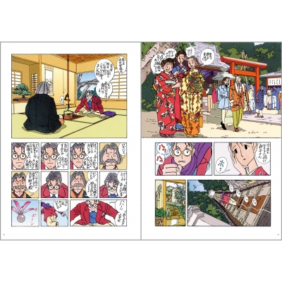 わたせせいぞう　菜　コンプリート 菜 Complete Box Ⅱ 菜 Complete Edition 4・5・6巻セット