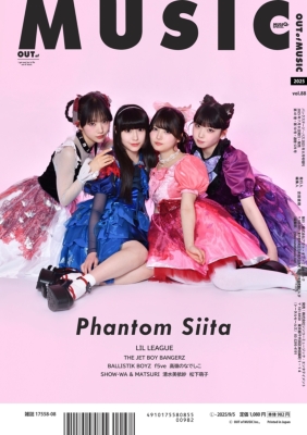 MUSIQ? SPECIAL OUT of MUSIC Vol.88【表紙：LIL LEAGUE／バック
