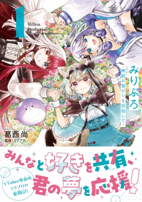 めろ.プロフ必読お願いします☺︎ プロフ必読様 M♡プロフ必読 専用 M＊プロフィール必読さま専用