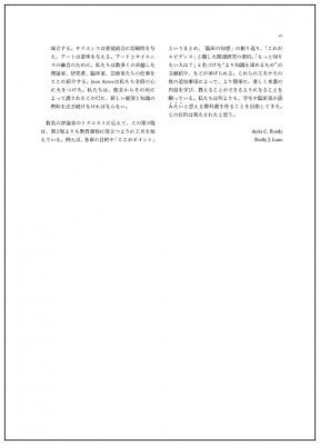 感覚統合とその実践 第3版 : Anita C.bundy | HMV&BOOKS online