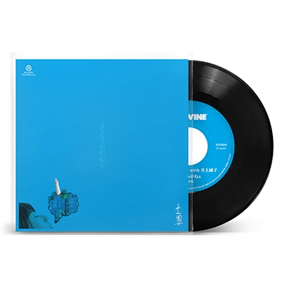 送料込　bonobos うつくしいなまえ 7インチレコード　新品 bonobos - うつくしいなまえ [7”] - Mirror Record