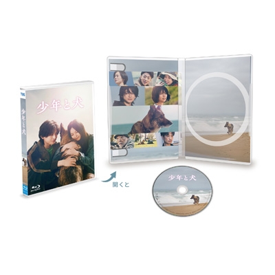 Shounen To Inu | HMV&BOOKS online : Online Shopping