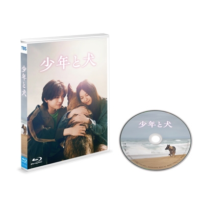 Shounen To Inu | HMV&BOOKS online : Online Shopping