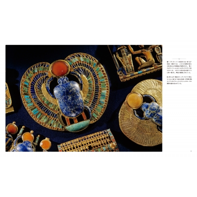 西欧古代神話図像大鑑 セット 西欧古代神話図像大鑑 セット