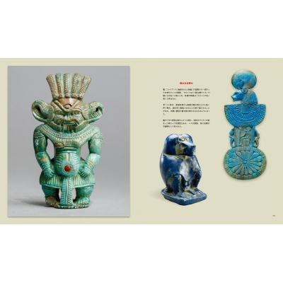 古代エジプト＆四大文明　DVD16点・関連書籍8冊・展覧会図録5冊　セット 古代エジプト＆四大文明 DVD16点・関連書籍8冊・展覧会図録5冊